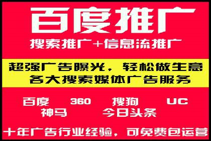 百度SEM广告投放的挑战与机遇：多行业案例分析